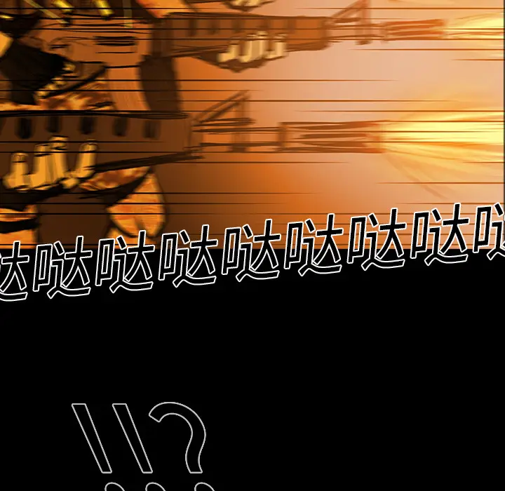 RUGAL[顶通]韩漫全集-第21话无删减无遮挡章节图片 