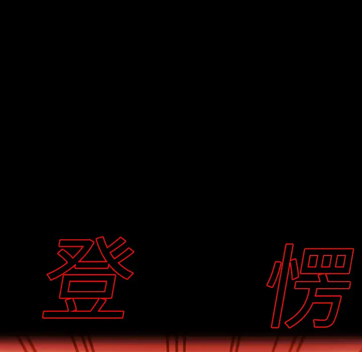RUGAL[顶通]韩漫全集-第21话无删减无遮挡章节图片 