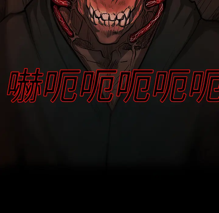 RUGAL[顶通]韩漫全集-第21话无删减无遮挡章节图片 