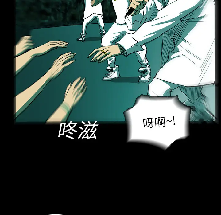 RUGAL[顶通]韩漫全集-第22话无删减无遮挡章节图片 