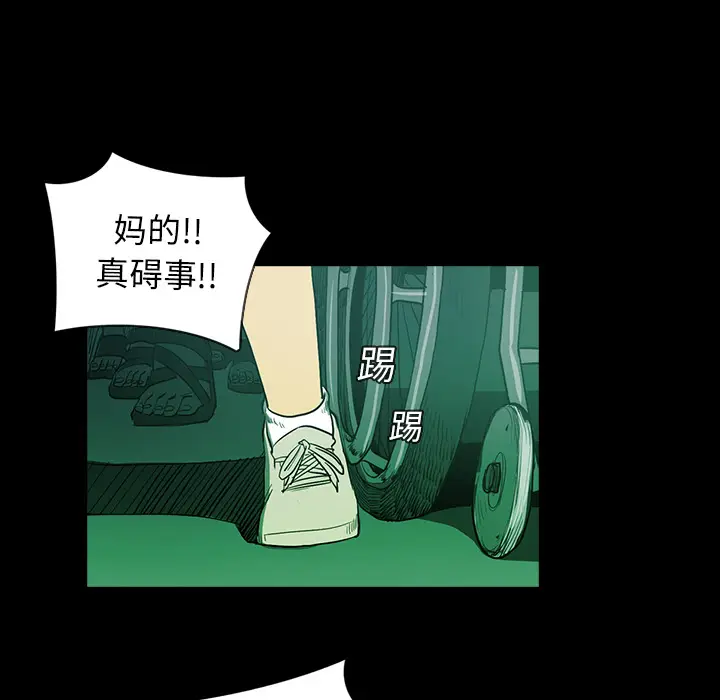 RUGAL[顶通]韩漫全集-第22话无删减无遮挡章节图片 