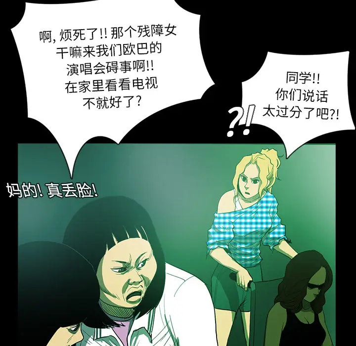 RUGAL[顶通]韩漫全集-第22话无删减无遮挡章节图片 