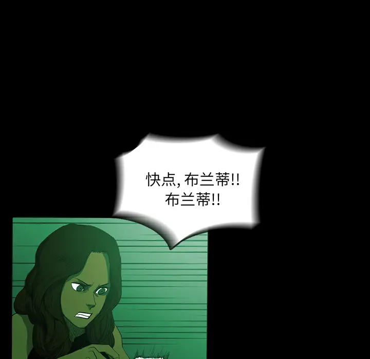 RUGAL[顶通]韩漫全集-第22话无删减无遮挡章节图片 
