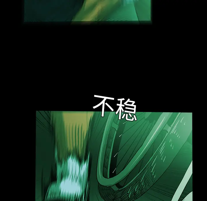 RUGAL[顶通]韩漫全集-第22话无删减无遮挡章节图片 