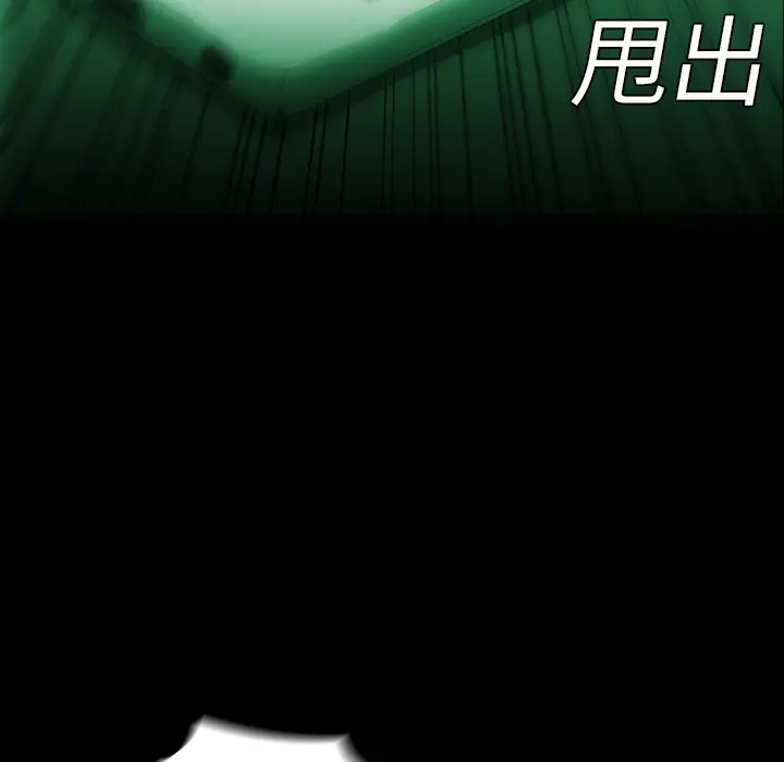 RUGAL[顶通]韩漫全集-第22话无删减无遮挡章节图片 