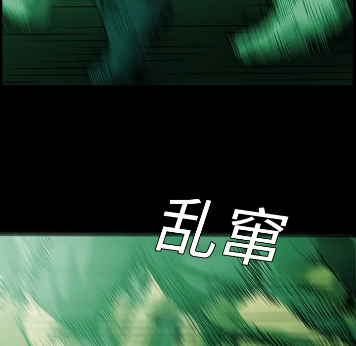 RUGAL[顶通]韩漫全集-第22话无删减无遮挡章节图片 