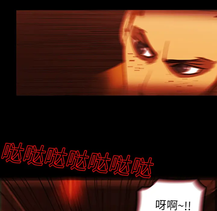 RUGAL[顶通]韩漫全集-第22话无删减无遮挡章节图片 