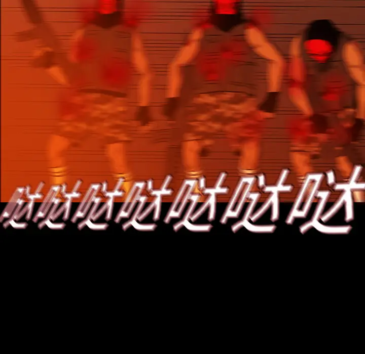 RUGAL[顶通]韩漫全集-第22话无删减无遮挡章节图片 