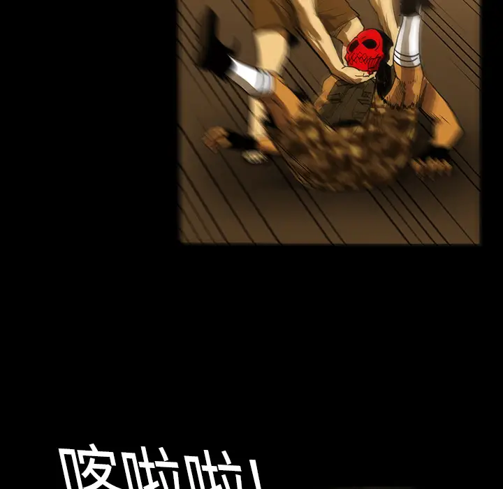 RUGAL[顶通]韩漫全集-第22话无删减无遮挡章节图片 