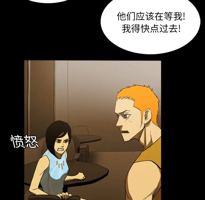 RUGAL[顶通]韩漫全集-第22话无删减无遮挡章节图片 