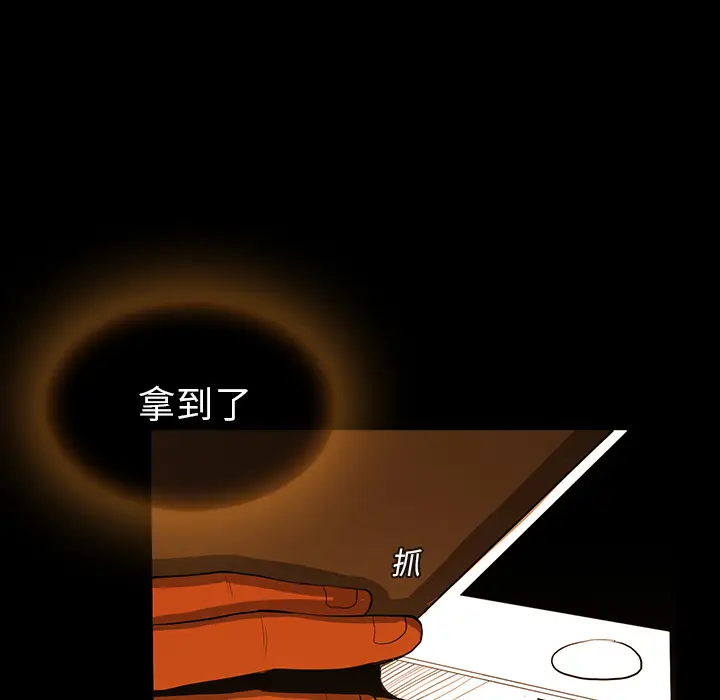 RUGAL[顶通]韩漫全集-第22话无删减无遮挡章节图片 