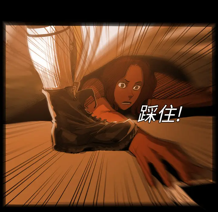 RUGAL[顶通]韩漫全集-第22话无删减无遮挡章节图片 