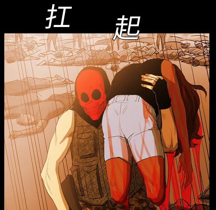 RUGAL[顶通]韩漫全集-第22话无删减无遮挡章节图片 