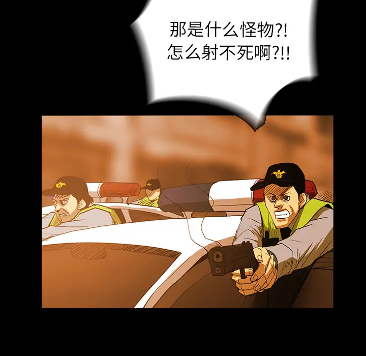 RUGAL[顶通]韩漫全集-第22话无删减无遮挡章节图片 