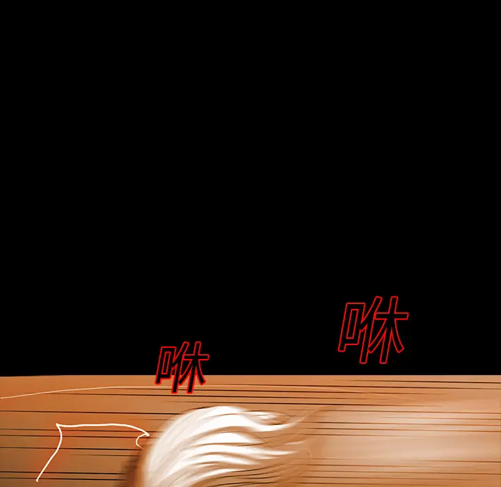 RUGAL[顶通]韩漫全集-第22话无删减无遮挡章节图片 