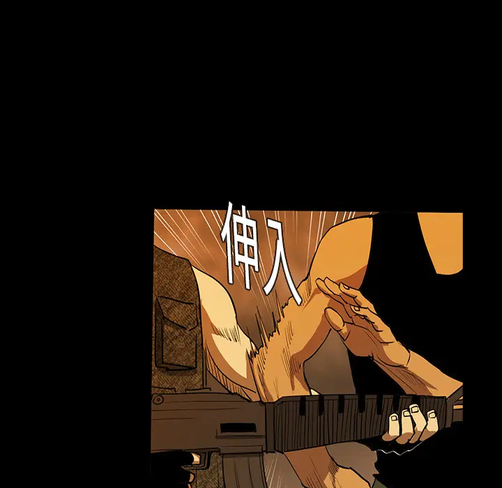 RUGAL[顶通]韩漫全集-第23话无删减无遮挡章节图片 