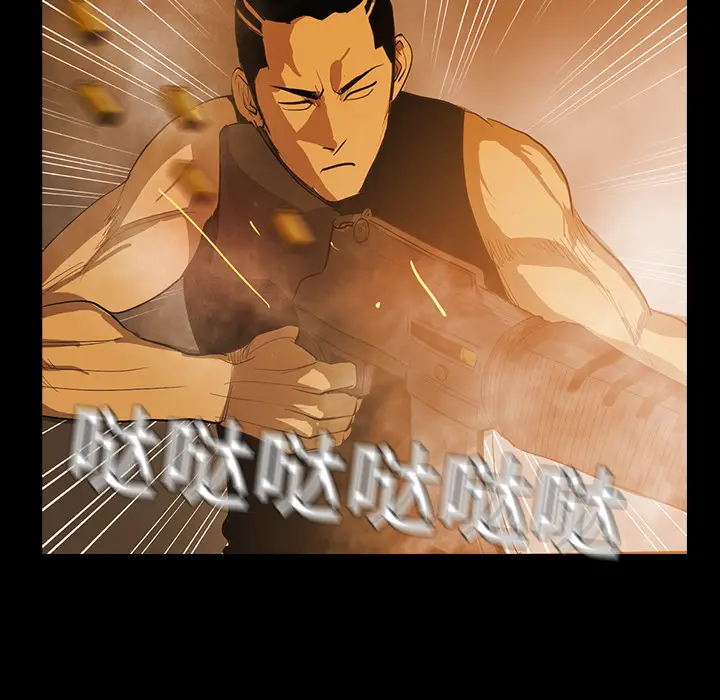 RUGAL[顶通]韩漫全集-第23话无删减无遮挡章节图片 