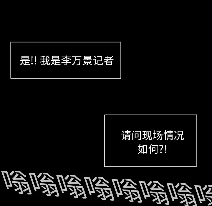 RUGAL[顶通]韩漫全集-第23话无删减无遮挡章节图片 