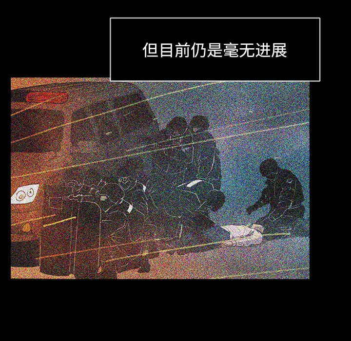 RUGAL[顶通]韩漫全集-第23话无删减无遮挡章节图片 
