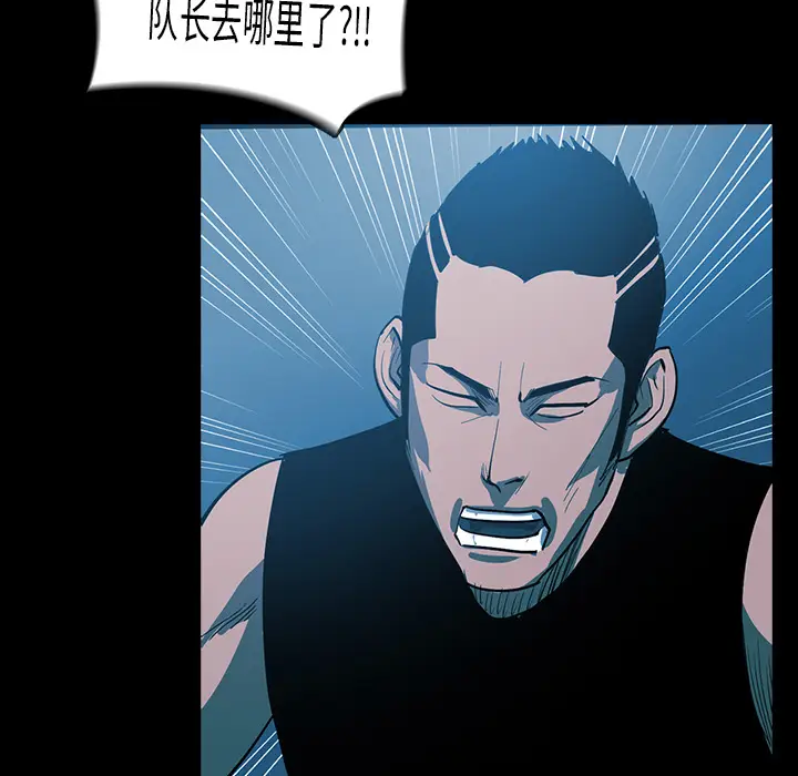 RUGAL[顶通]韩漫全集-第23话无删减无遮挡章节图片 