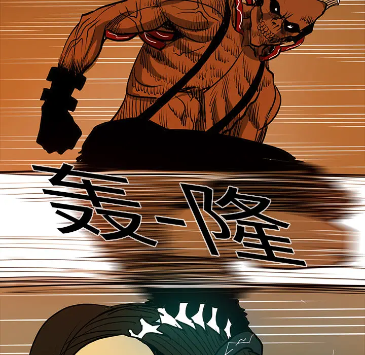 RUGAL[顶通]韩漫全集-第23话无删减无遮挡章节图片 