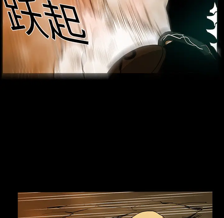 RUGAL[顶通]韩漫全集-第23话无删减无遮挡章节图片 