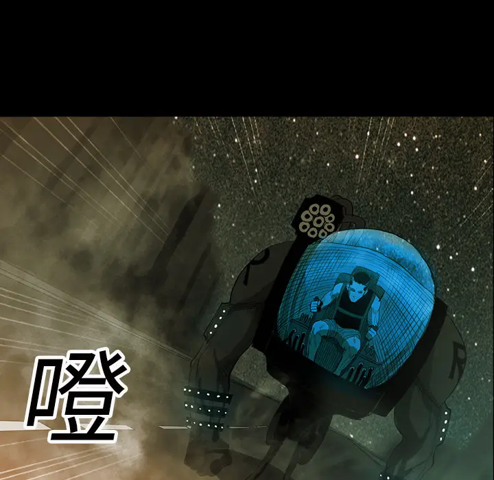 RUGAL[顶通]韩漫全集-第23话无删减无遮挡章节图片 