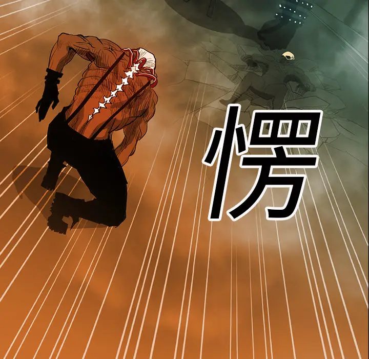 RUGAL[顶通]韩漫全集-第23话无删减无遮挡章节图片 