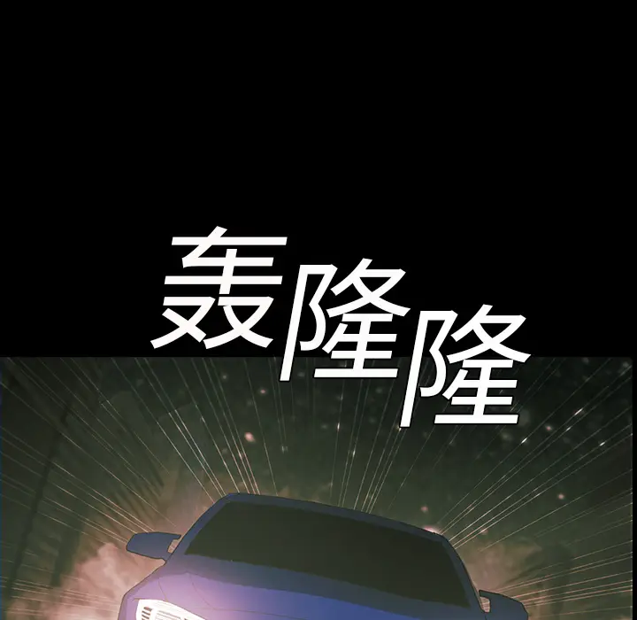 RUGAL[顶通]韩漫全集-第23话无删减无遮挡章节图片 