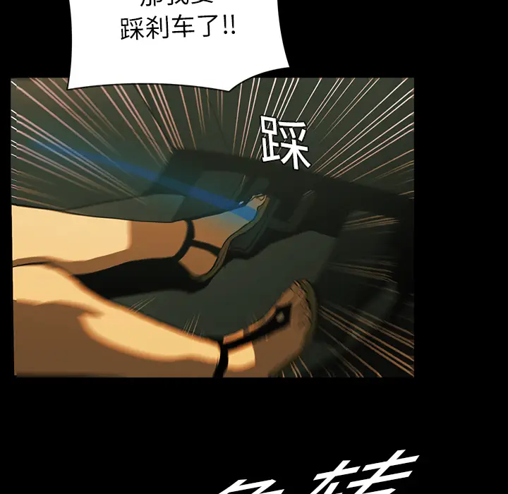 RUGAL[顶通]韩漫全集-第23话无删减无遮挡章节图片 