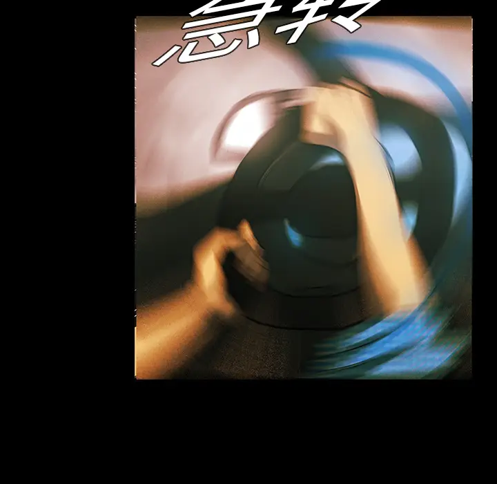 RUGAL[顶通]韩漫全集-第23话无删减无遮挡章节图片 
