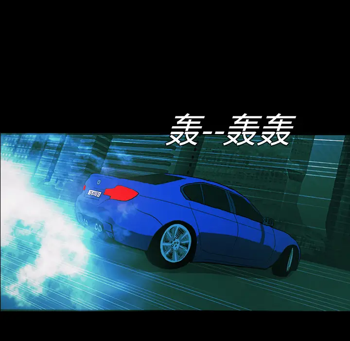 RUGAL[顶通]韩漫全集-第23话无删减无遮挡章节图片 