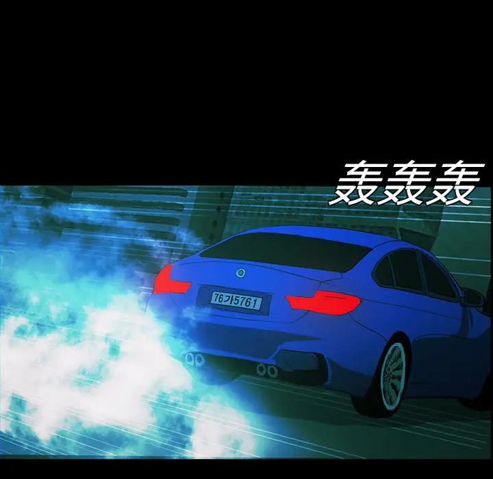 RUGAL[顶通]韩漫全集-第23话无删减无遮挡章节图片 