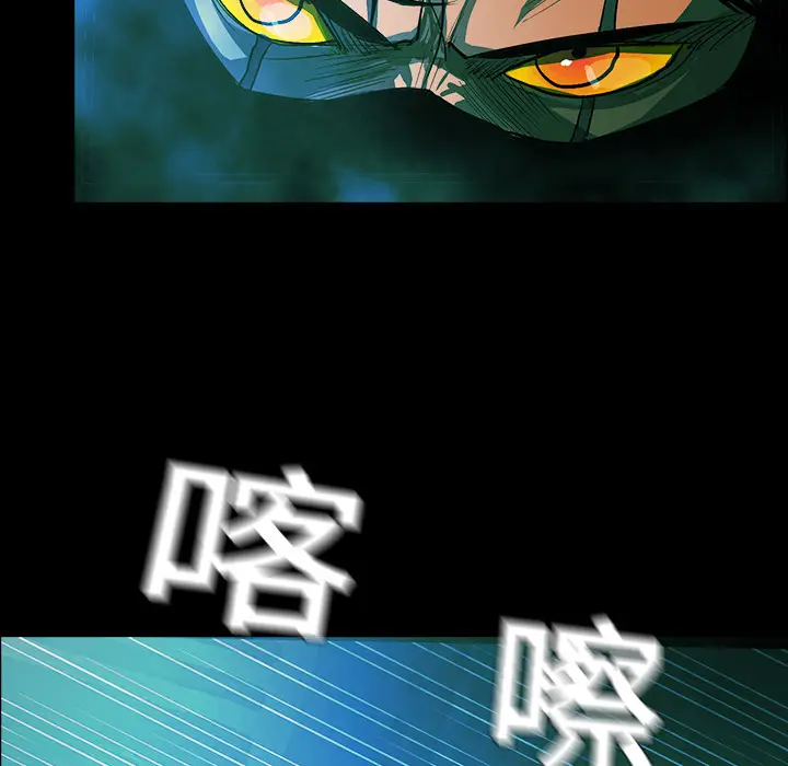 RUGAL[顶通]韩漫全集-第23话无删减无遮挡章节图片 