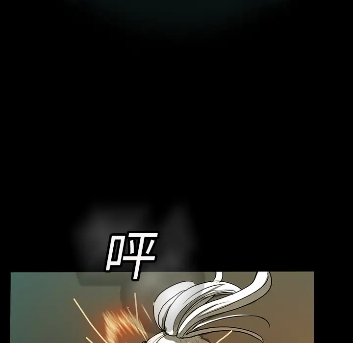 RUGAL[顶通]韩漫全集-第24话无删减无遮挡章节图片 