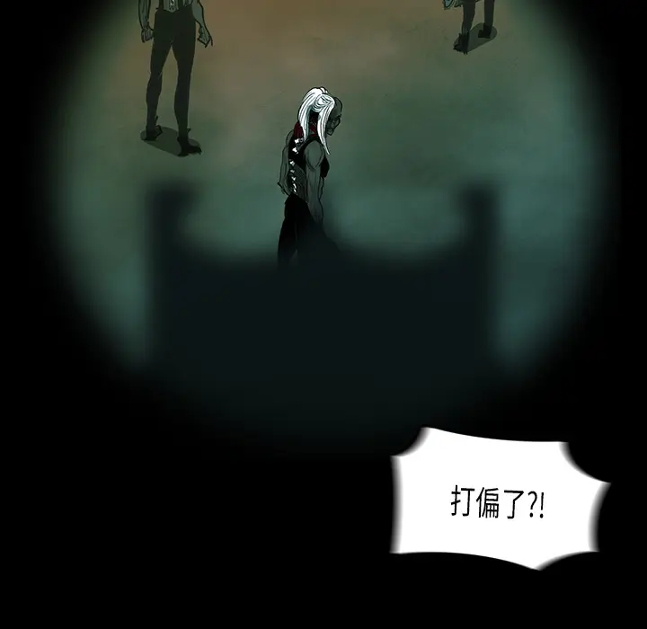 RUGAL[顶通]韩漫全集-第24话无删减无遮挡章节图片 