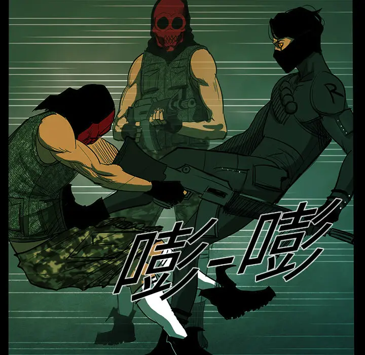 RUGAL[顶通]韩漫全集-第24话无删减无遮挡章节图片 