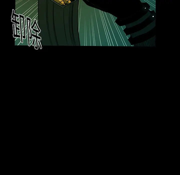 RUGAL[顶通]韩漫全集-第24话无删减无遮挡章节图片 