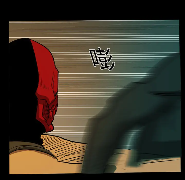 RUGAL[顶通]韩漫全集-第24话无删减无遮挡章节图片 