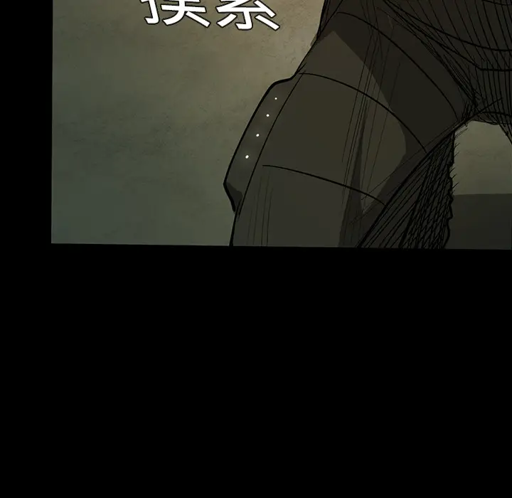 RUGAL[顶通]韩漫全集-第24话无删减无遮挡章节图片 