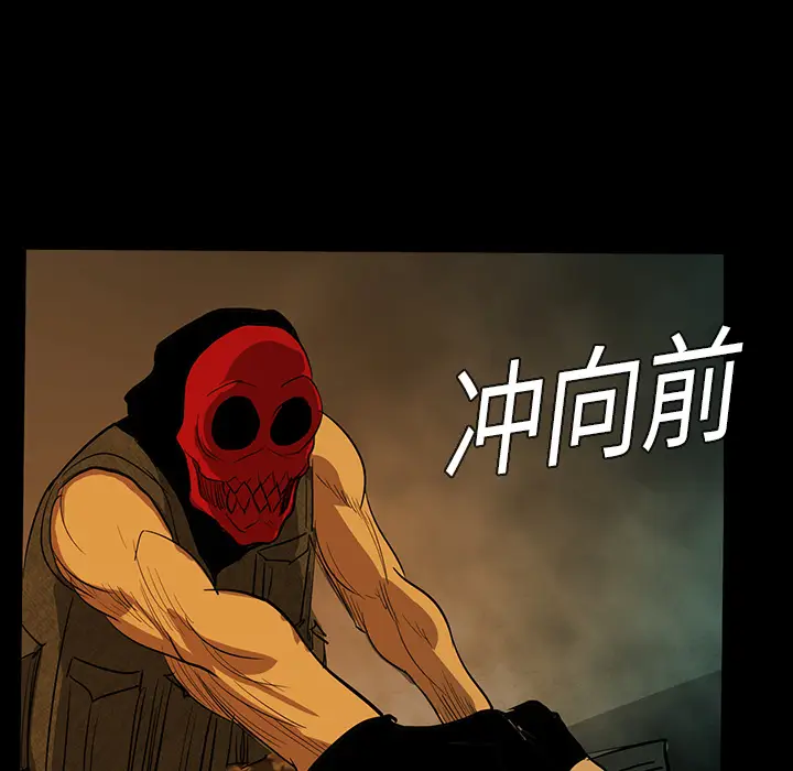 RUGAL[顶通]韩漫全集-第24话无删减无遮挡章节图片 