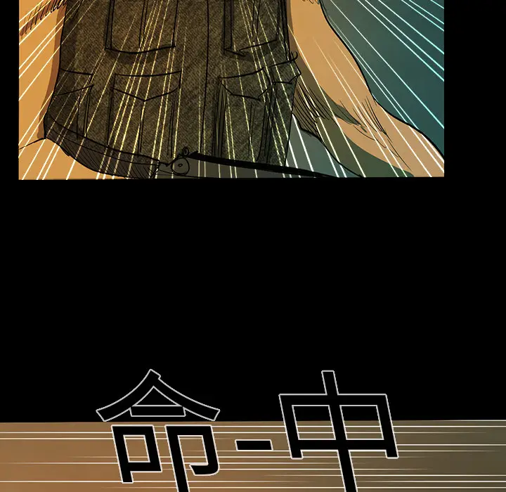 RUGAL[顶通]韩漫全集-第24话无删减无遮挡章节图片 