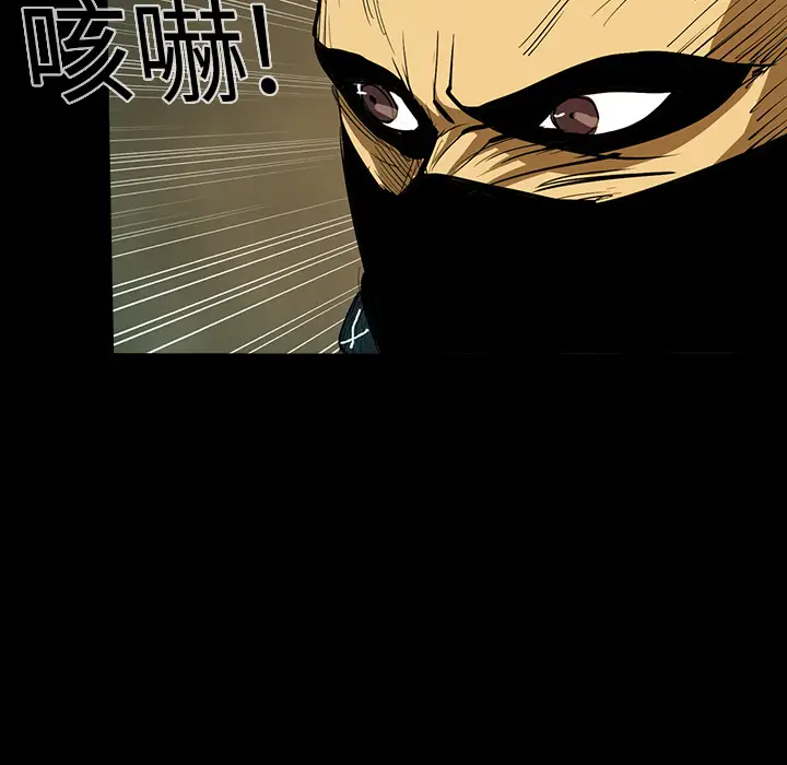 RUGAL[顶通]韩漫全集-第25话无删减无遮挡章节图片 