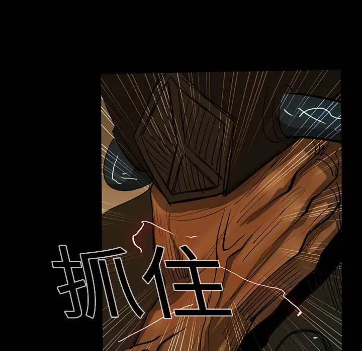 RUGAL[顶通]韩漫全集-第25话无删减无遮挡章节图片 