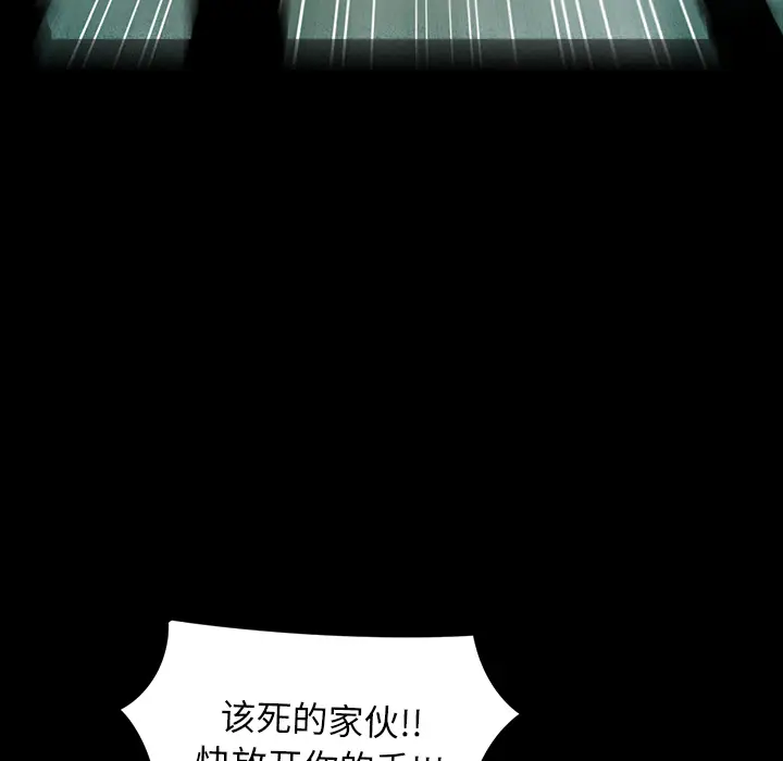 RUGAL[顶通]韩漫全集-第25话无删减无遮挡章节图片 