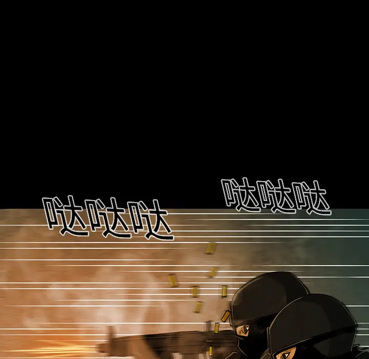 RUGAL[顶通]韩漫全集-第25话无删减无遮挡章节图片 