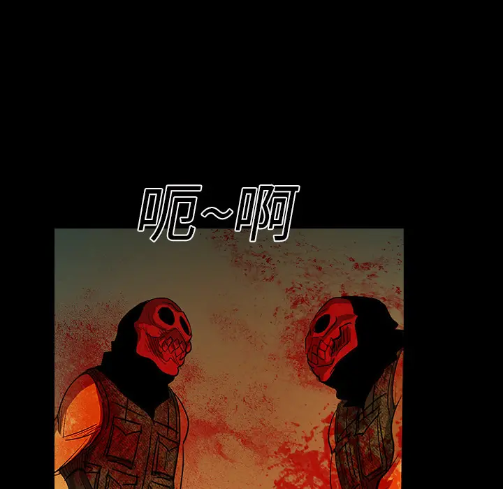 RUGAL[顶通]韩漫全集-第25话无删减无遮挡章节图片 