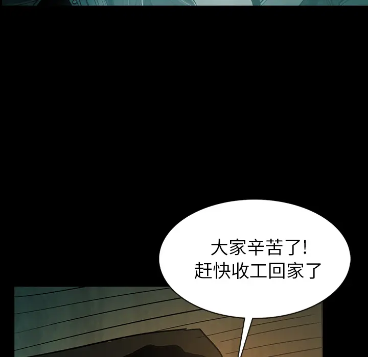 RUGAL[顶通]韩漫全集-第25话无删减无遮挡章节图片 