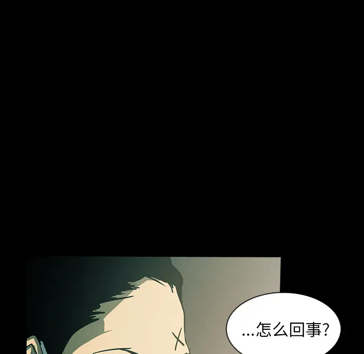 RUGAL[顶通]韩漫全集-第25话无删减无遮挡章节图片 