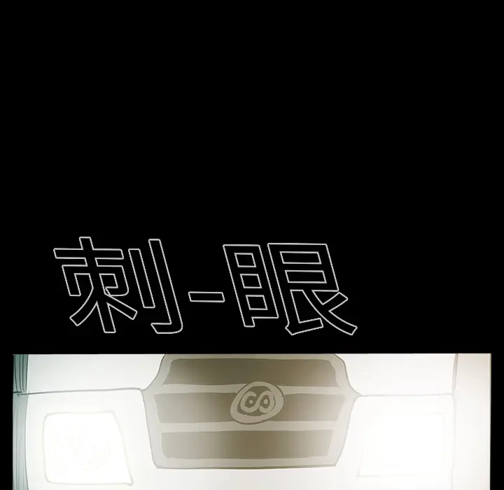 RUGAL[顶通]韩漫全集-第25话无删减无遮挡章节图片 